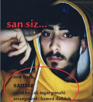 علی اصغر پناهی سن سیز